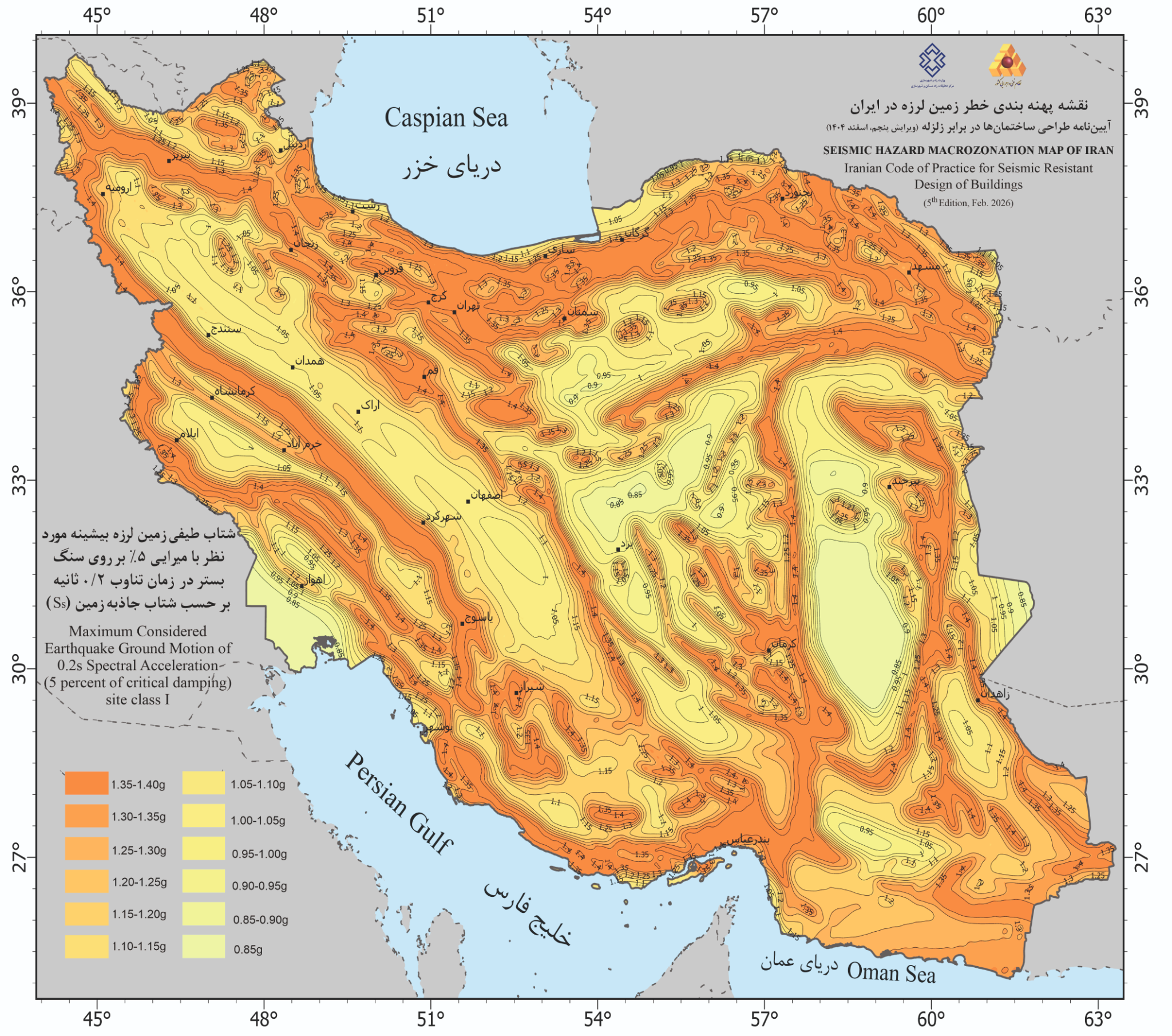 نقشه شتاب طیفی Ss ایران